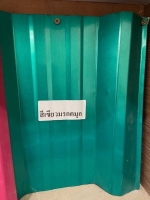 LINE_ALBUM_ตัวอย่าง แม่สี หลังคา_230917_19.jpg - แม่สีหลังคาเมทัลชีท | https://metalhomesteel.com